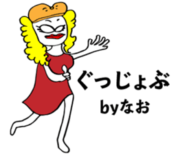 Nao uses Sticker sticker #14410416