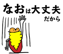 Nao uses Sticker sticker #14410418