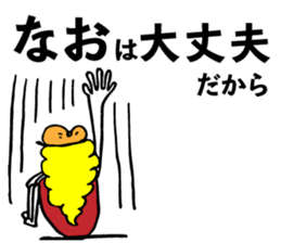 Nao uses Sticker sticker #14410418