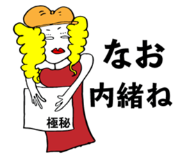 Nao uses Sticker sticker #14410420