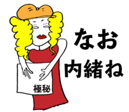 Nao uses Sticker sticker #14410420