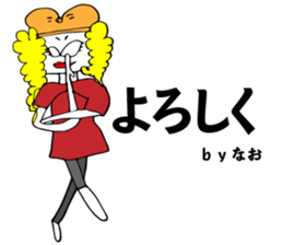 Nao uses Sticker sticker #14410421