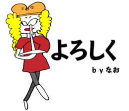 Nao uses Sticker sticker #14410421