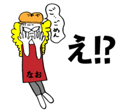 Nao uses Sticker sticker #14410424