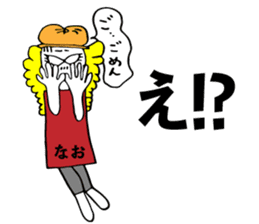 Nao uses Sticker sticker #14410424