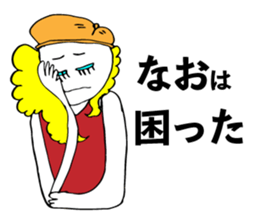 Nao uses Sticker sticker #14410426