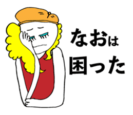 Nao uses Sticker sticker #14410426