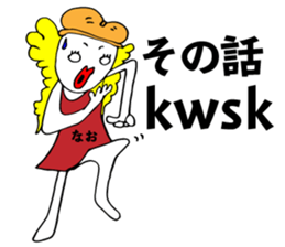 Nao uses Sticker sticker #14410428