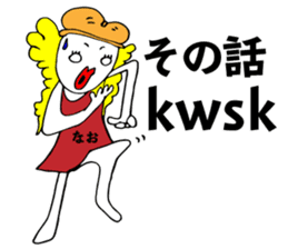 Nao uses Sticker sticker #14410428