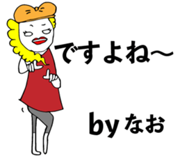 Nao uses Sticker sticker #14410429