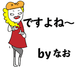 Nao uses Sticker sticker #14410429