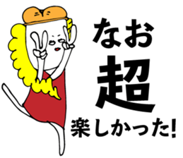 Nao uses Sticker sticker #14410430