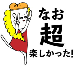 Nao uses Sticker sticker #14410430