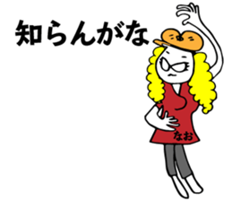 Nao uses Sticker sticker #14410431