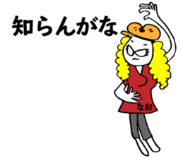 Nao uses Sticker sticker #14410431