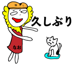 Nao uses Sticker sticker #14410432