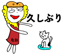 Nao uses Sticker sticker #14410432