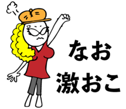 Nao uses Sticker sticker #14410433