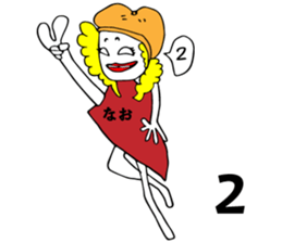 Nao uses Sticker sticker #14410435