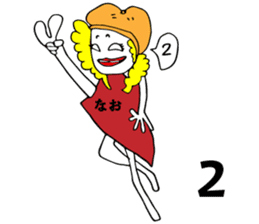 Nao uses Sticker sticker #14410435