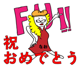 Nao uses Sticker sticker #14410437