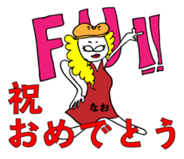 Nao uses Sticker sticker #14410437