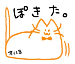 Surreal BUSANEKO sticker #14410564