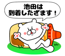 Bear Sticker Ikeda sticker #14410580