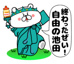 Bear Sticker Ikeda sticker #14410586