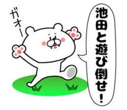 Bear Sticker Ikeda sticker #14410587