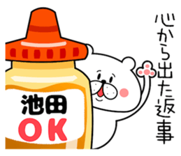 Bear Sticker Ikeda sticker #14410588