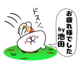 Bear Sticker Ikeda sticker #14410592