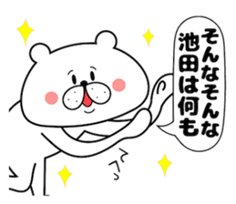 Bear Sticker Ikeda sticker #14410596