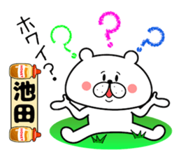 Bear Sticker Ikeda sticker #14410601