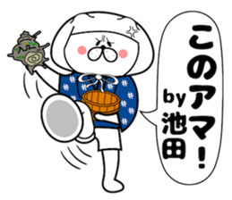 Bear Sticker Ikeda sticker #14410605