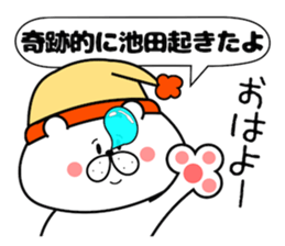 Bear Sticker Ikeda sticker #14410612
