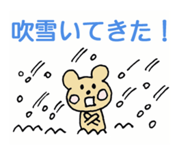 Bear in the winter sticker #14410639