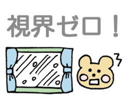 Bear in the winter sticker #14410643