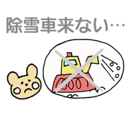 Bear in the winter sticker #14410644