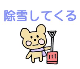 Bear in the winter sticker #14410646