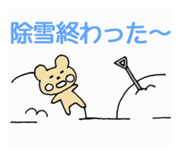 Bear in the winter sticker #14410647