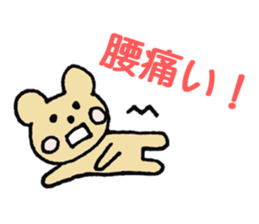 Bear in the winter sticker #14410648