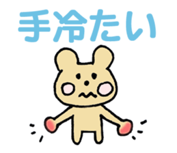 Bear in the winter sticker #14410649