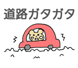 Bear in the winter sticker #14410650