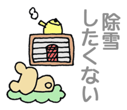 Bear in the winter sticker #14410655