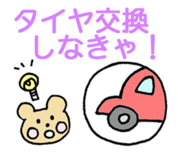 Bear in the winter sticker #14410661