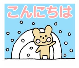 Bear in the winter sticker #14410663
