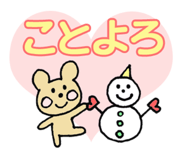 Bear in the winter sticker #14410669