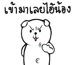 Joon Joon sticker #14410799