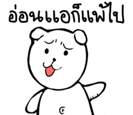 Joon Joon sticker #14410800